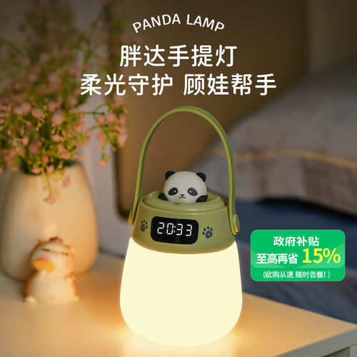 雷士照明小夜灯卧室睡眠灯夜间婴儿喂奶护眼遥控台灯充电款床头灯