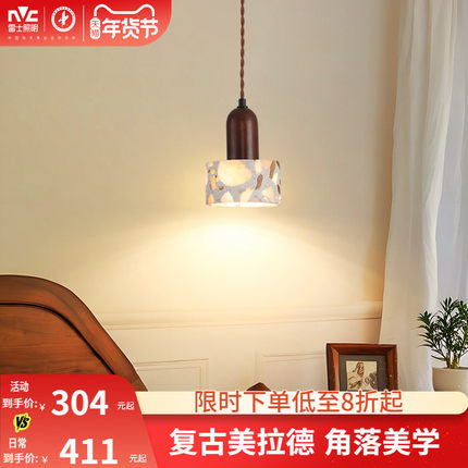 雷士照明床头吊灯卧室复古小吊灯创意新款艺术卧室中古吊灯LED