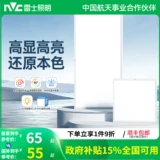 Светодиодный встраиваемый потолочный потолочный светильник для ванной комнаты, прямоугольный светильник, комфортный световой спектр