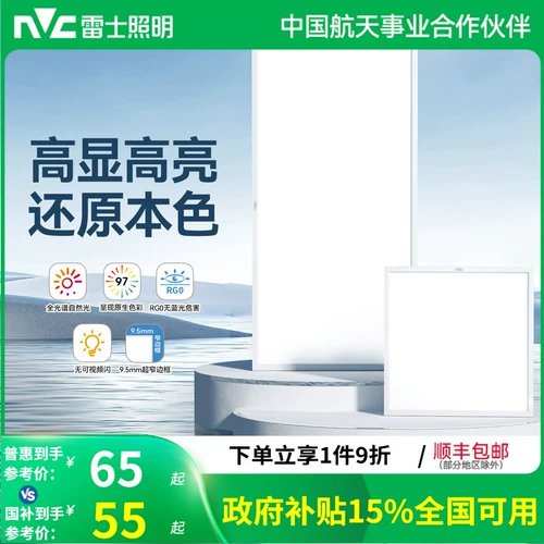 Светодиодный встраиваемый потолочный потолочный светильник для ванной комнаты, прямоугольный светильник, комфортный световой спектр