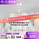 雷士照明客厅餐厅家用风扇吊灯简约现代电扇灯具隐形风扇灯吊扇灯