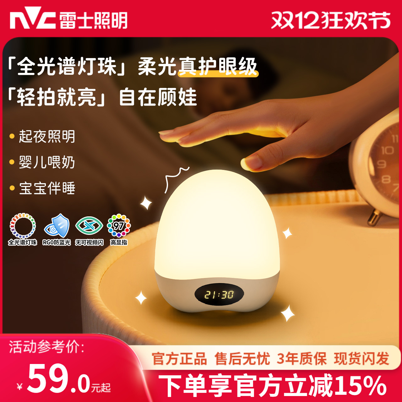 ʿȫ׻Сҹ˯Ӥרι̶ͯͷ̨ 58.64Ԫ()