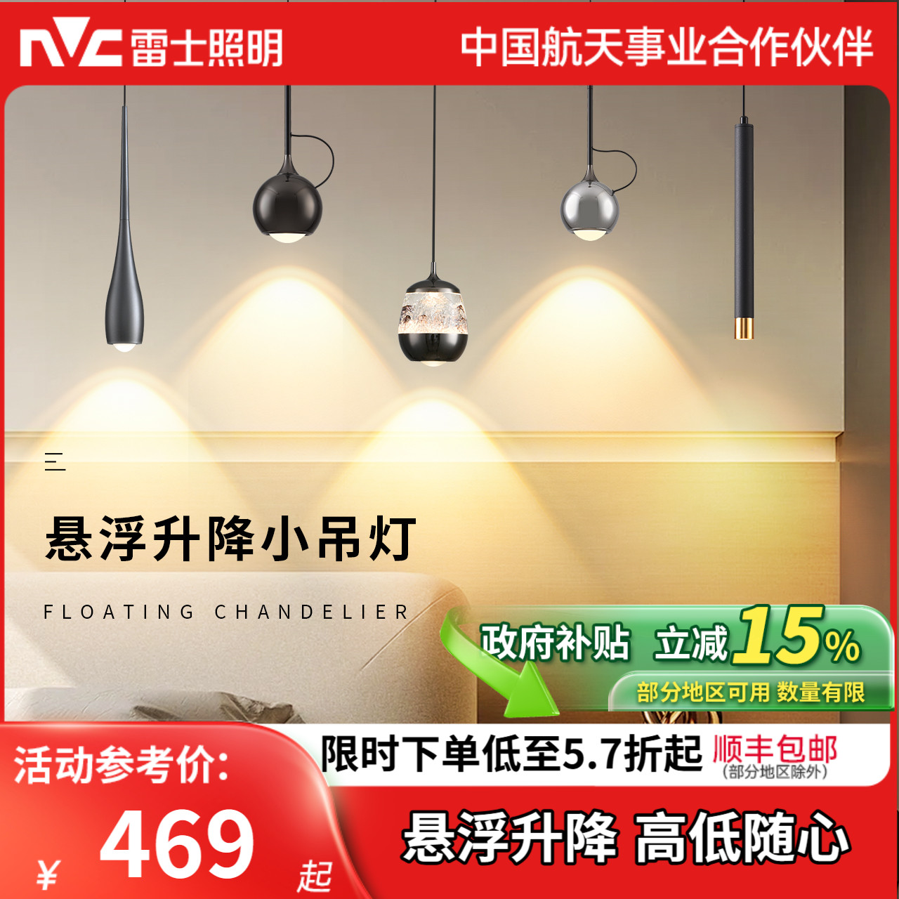 ۻ㣺ˮΡ-߼ 10W +ͣ ů ʿͷСƱŷִͣߵҰ̨1515.6Ԫ4(378.9Ԫ/)