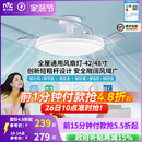 雷士照明风扇灯客厅餐厅卧室灯吊扇灯家用吊灯简约电扇枕边风灯具