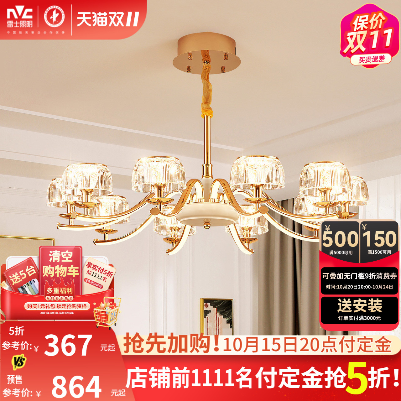 雷士照明轻奢流光灯现代简约客厅主灯客厅灯中山灯具吊灯