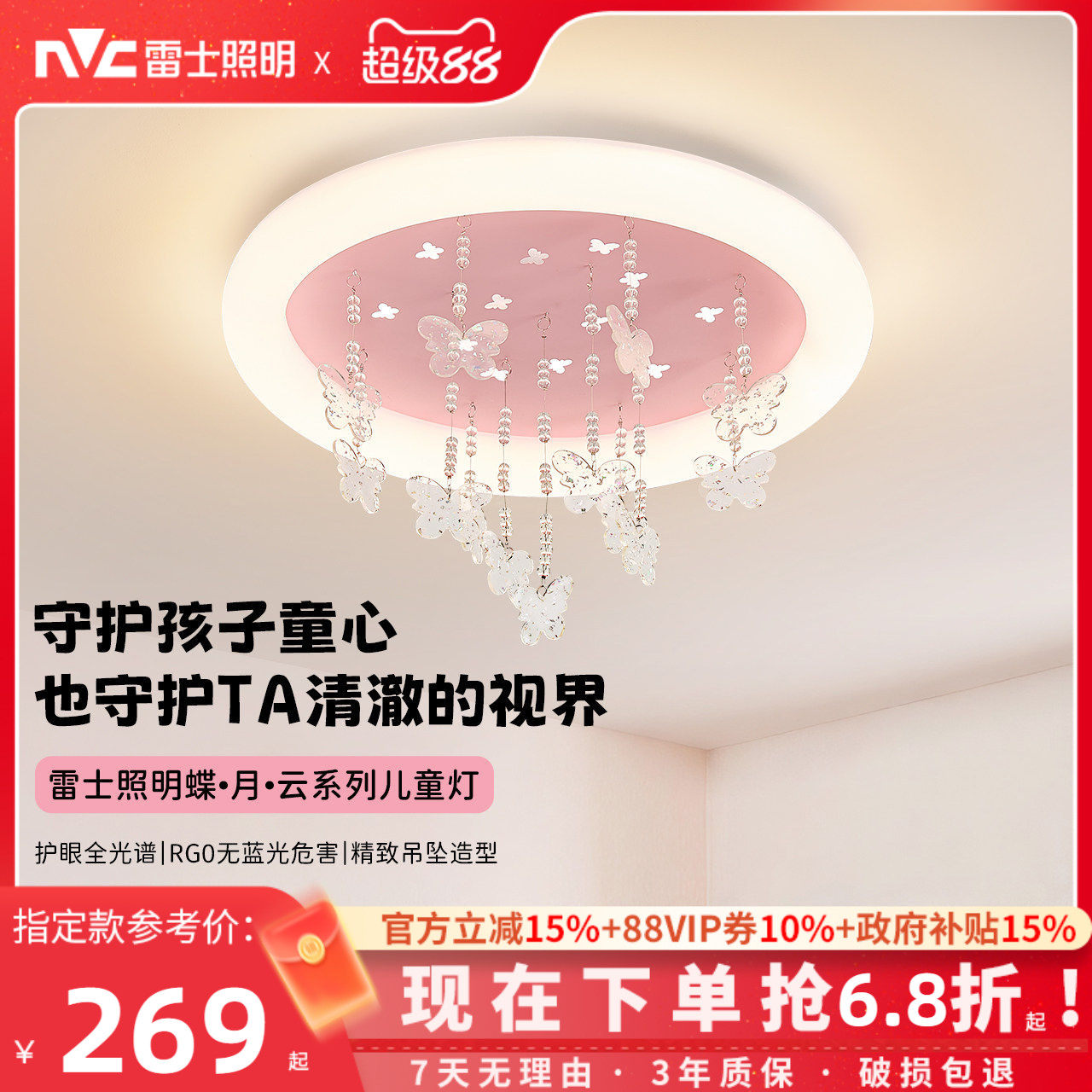 �ۻ��㣺��ʿ����led�����ҵ�Բ�η���ȫ���ס�����-��-32W-�ֶε���-Ra98�� 