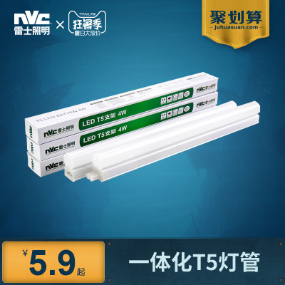 雷士照明灯具好不好