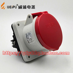 WEIPU威浦电器 TYP5923 工业防水插头插座 5芯（3P+N+E）63A IP44