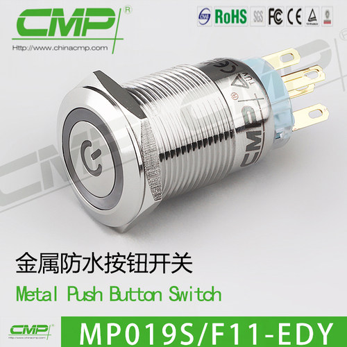 CMP西普MP019S不锈钢防水电源启动门铃开关19mm自锁复位按钮IP67