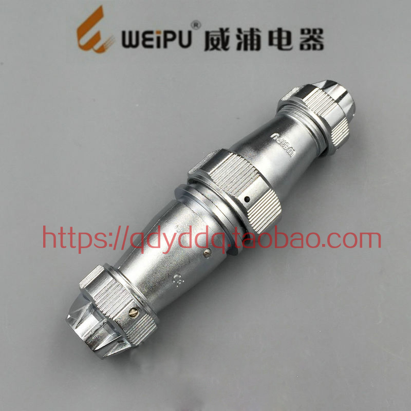 威浦防水对接航空插头插座WEIPU WY20-2-3-4-5-7-9-12芯 TE/ZE
