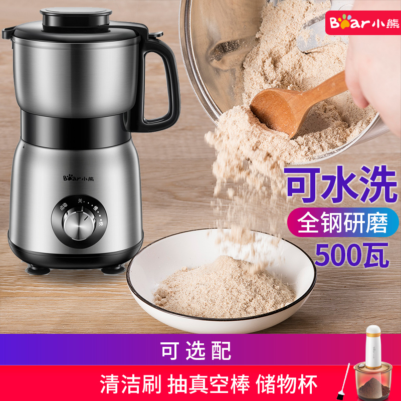 不锈钢磨粉机小熊打粉机粉碎机