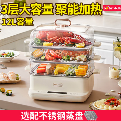 小熊大容量电蒸锅透明电蒸箱