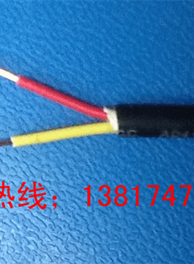 2芯4平方护套软线电源线RVV2X4平方信号线 银益电线电缆