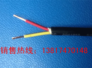 2芯4平方护套软线电源线RVV2X4平方信号线 银益电线电缆