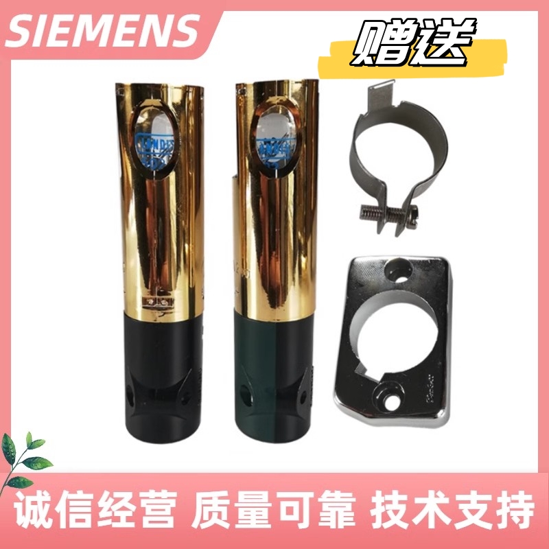 电眼西门子QRA2QRA2MJZH2探测器