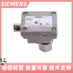 原装SIEMENS西门子QRA10.C QRA10M.C 火焰探测器 光电灯管 光电眼