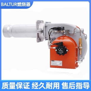 TBL130P BALTUR百得TBL45P TBL105P TBL85P TBL160P燃烧机 TBL60P