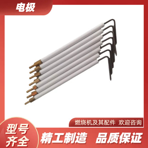 点火离子针BTG6BTG11BTG20离子棒