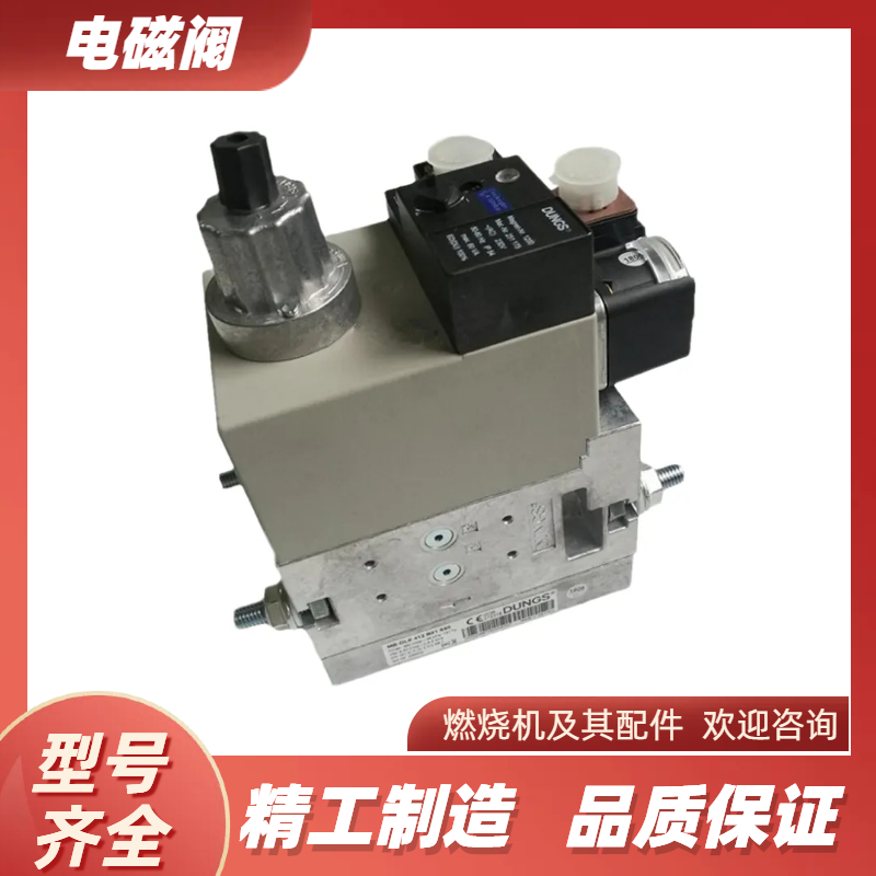 电磁阀组DMV-D507DMVDLE512/11