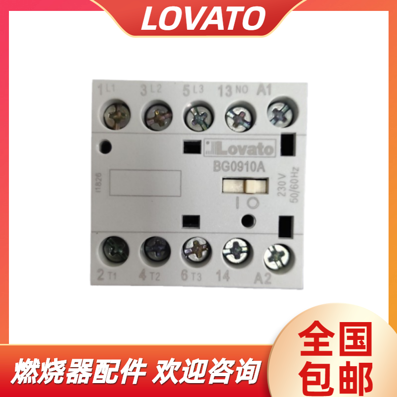 LOVATO接触器继电器RF9.5BG0910A
