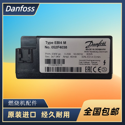 原装Danfoss丹佛斯高压包052F