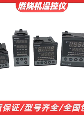 Honeywell温控器DC1040CR701000-E DC1020CT301000E 302702比调仪