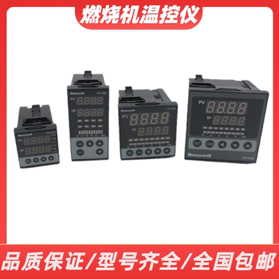 Honeywell温控仪表DC1040CR70100