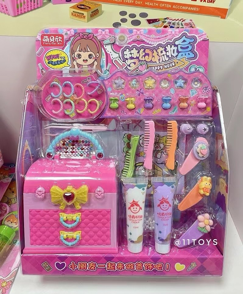 儿童发夹DIY手工奶油胶饰品公主礼物过家家梳妆盒女孩生日礼物,玩具/童车/益智/积木/模型,过家家玩具,淘宝优惠券,粉丝福利购,淘宝优惠卷