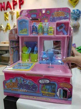 可出水玩具无儿童过家家