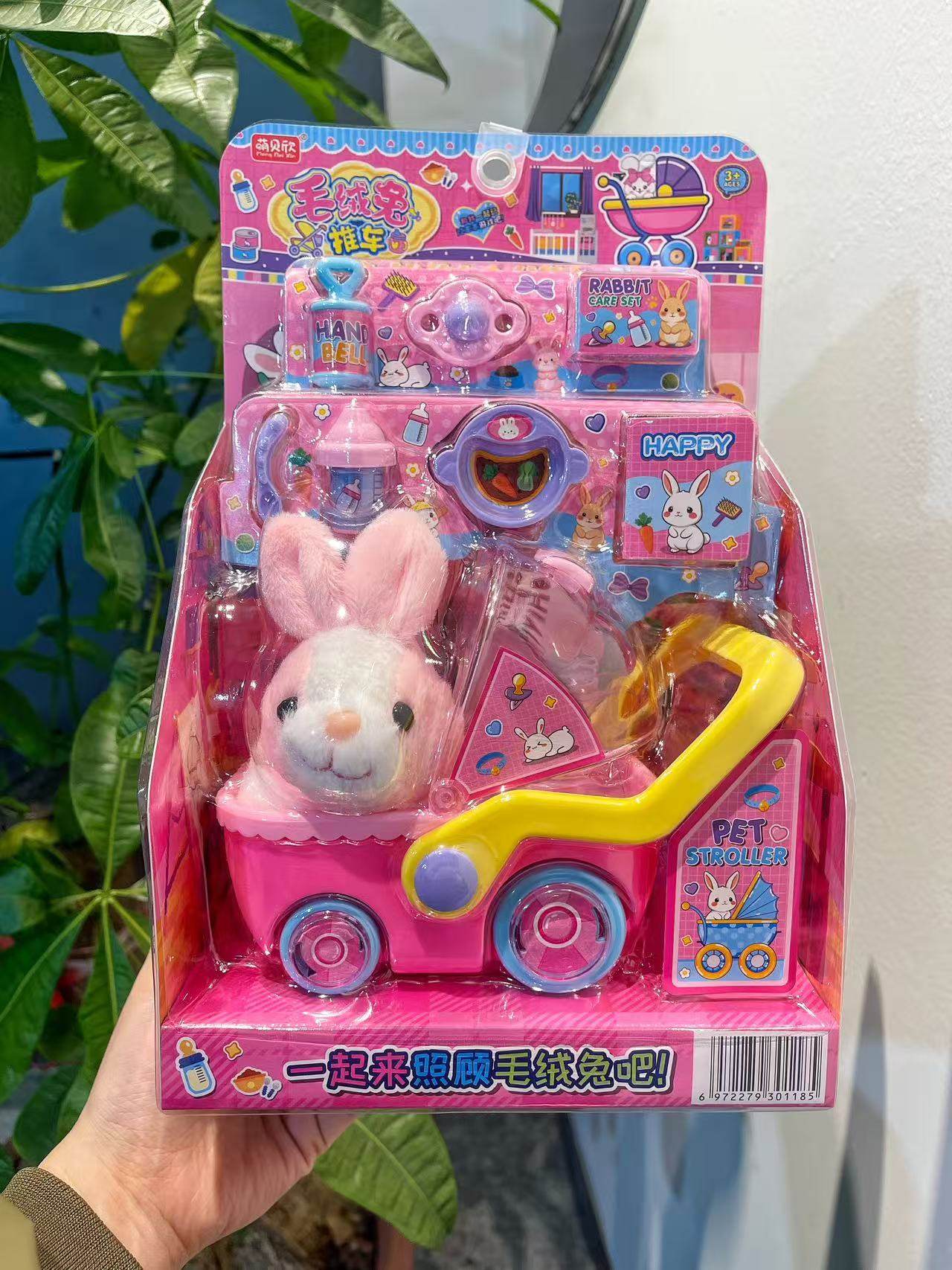 可爱绒毛兔兔小推车女孩过家家宠物仿真喂养兔子女宝宝玩具,玩具/童车/益智/积木/模型,过家家玩具,淘宝优惠券,粉丝福利购,淘宝优惠卷
