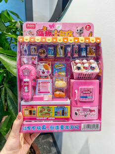 儿童过家家仿真士多店仿真购物结账收银台粉色冰箱迷你小屋玩具
