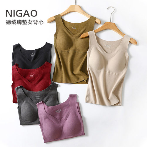 亲肤内衣一体内搭吊带秋冬上衣