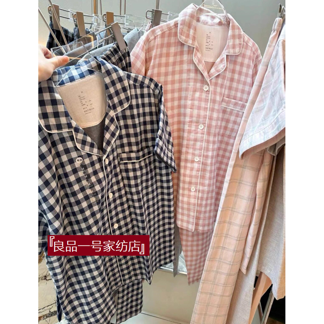 男女纯棉柔软家居服可外穿