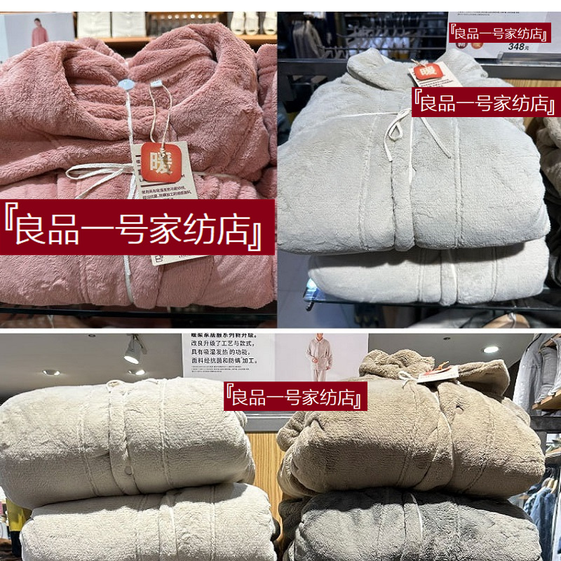 外贸加厚保暖法兰绒日式男女睡衣