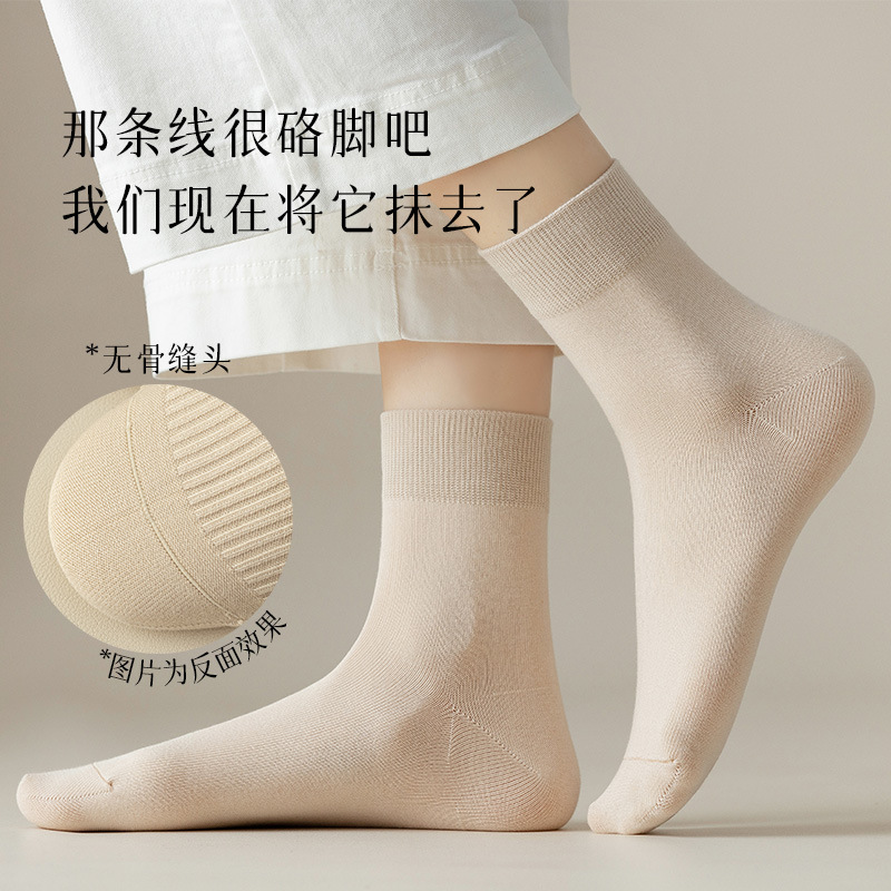 纯棉糖果纯色吸汗防臭女生船袜春夏薄款中筒袜女大学生春夏短袜子