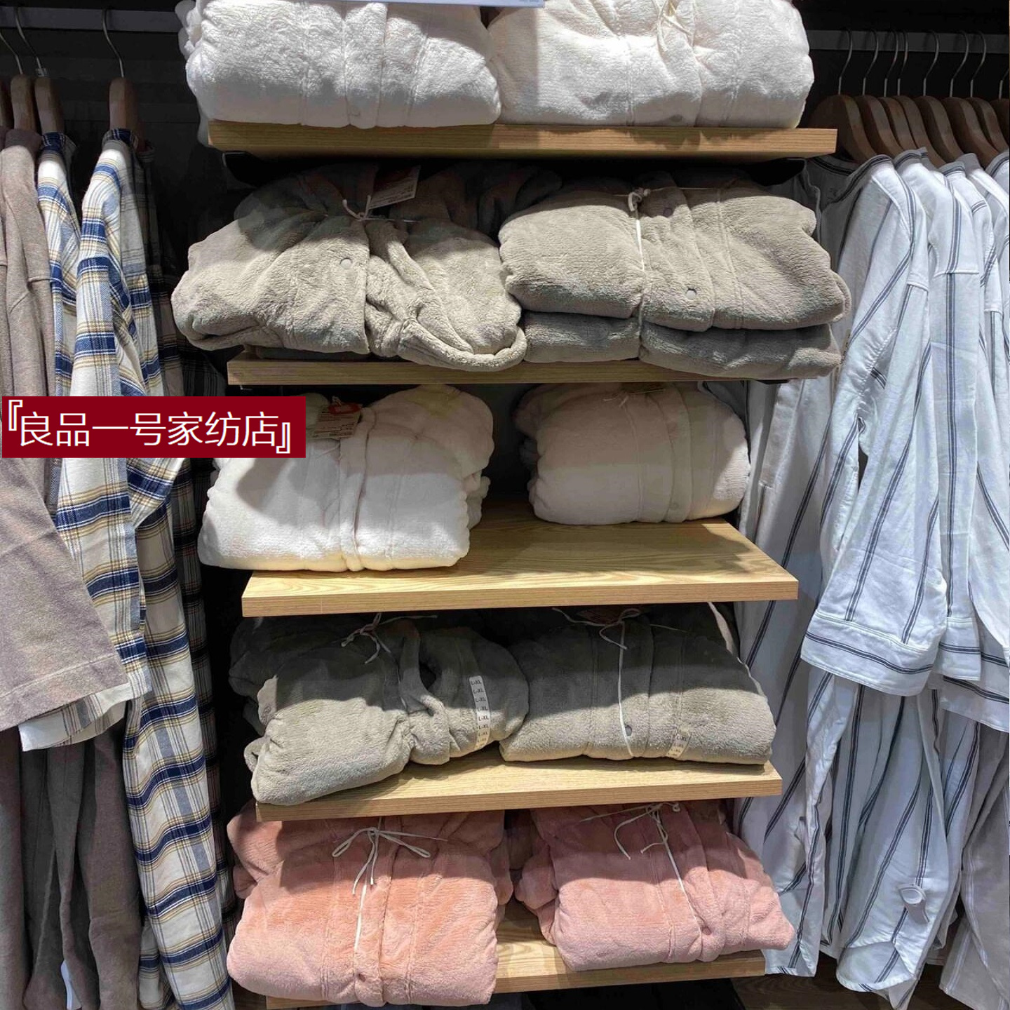 保暖睡衣暖柔亲子男女情侣家居服