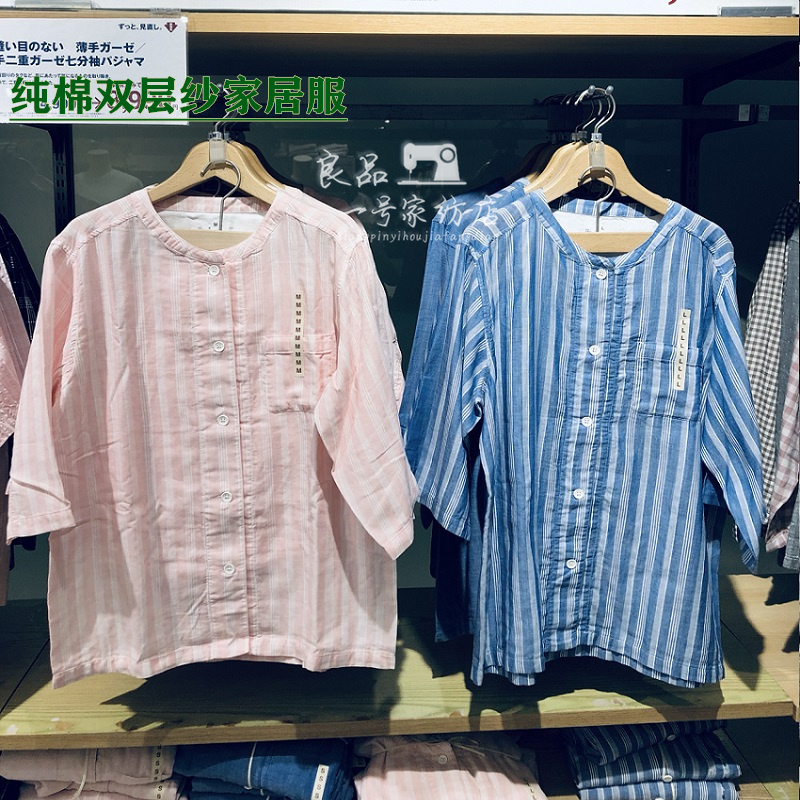 情侣全棉柔软舒适睡衣夏季