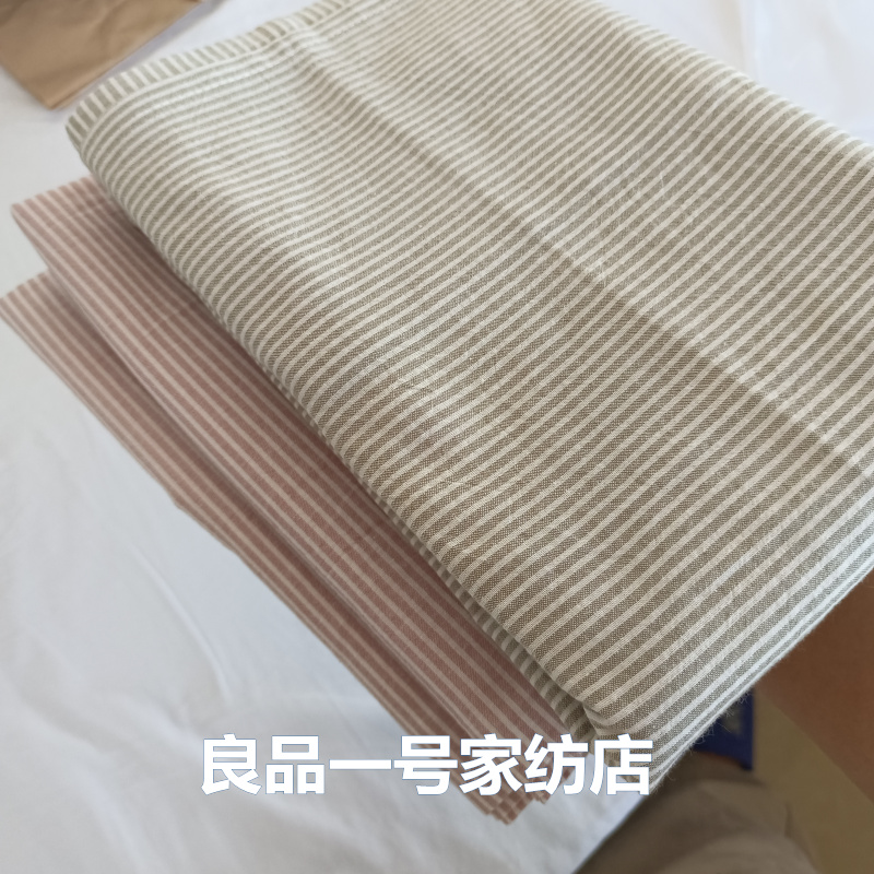 良品纯棉细条纹枕套无印水洗棉48x74cm家用枕芯内胆套成人标准枕