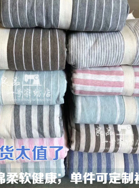 日式天竺棉单被套150x210儿童裸睡学生优惠针织双人床被罩180x220