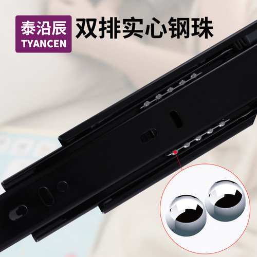 滑轨阻尼缓冲TYANCEN/泰沿辰
