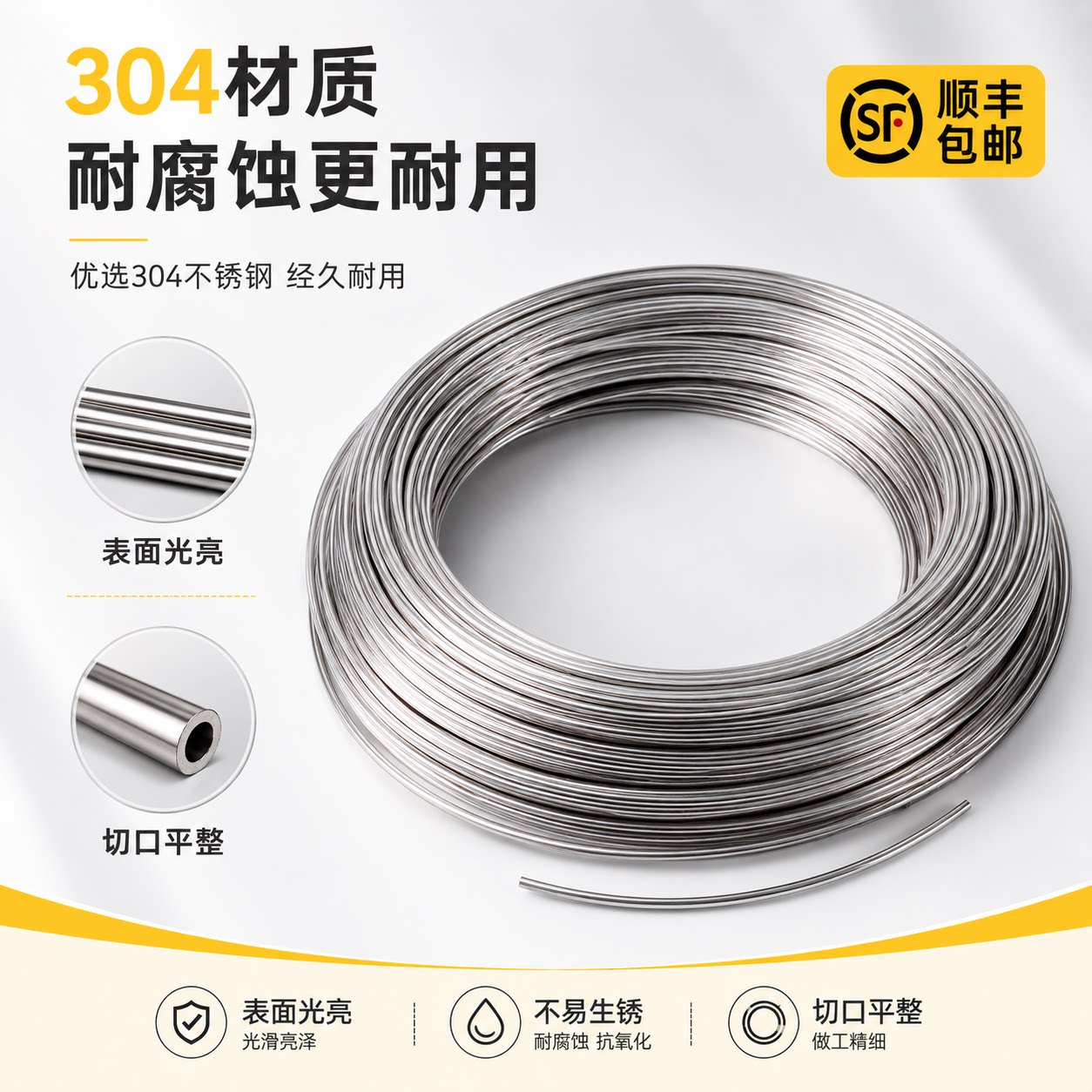 304/316L不锈钢盘管弯管加工气路软管色谱气源仪表液压管