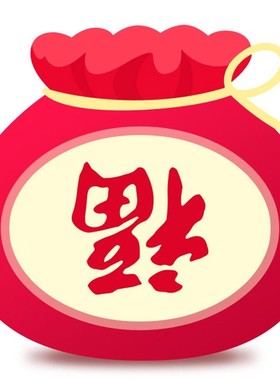 【亚楠】直播福袋下单自助备注编码或备注婴儿连体衣服