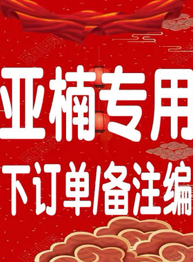 好家纸尿裤拉拉裤（卡码拍大）一组两包