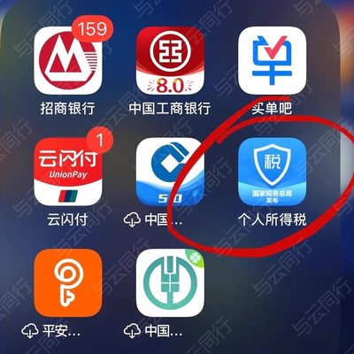 手机端银行模拟器  电脑版模拟器 银行aPP/都有有短信app