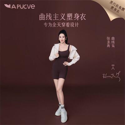 曲线爆款黑巧塑身衣宽肩带连体衣腹塑型带胸垫后脱式塑身美体衣女