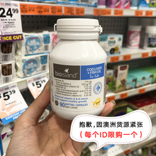 澳洲bio island+dha90粒婴幼胶囊1