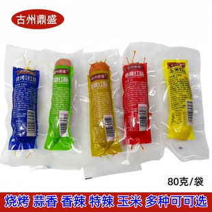 古州鼎盛俄罗斯风味蒜香辣玉米红肠鸡肉肠即食80g独立包装下酒菜