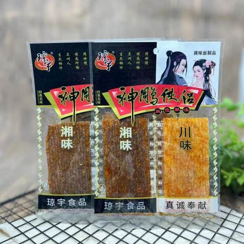 琼宇神雕侠侣辣条怀旧零食
