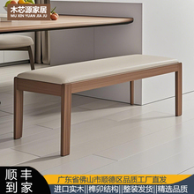 北欧实木长条凳餐桌凳床尾凳餐厅家用凳子中式饭店长凳白蜡木整装