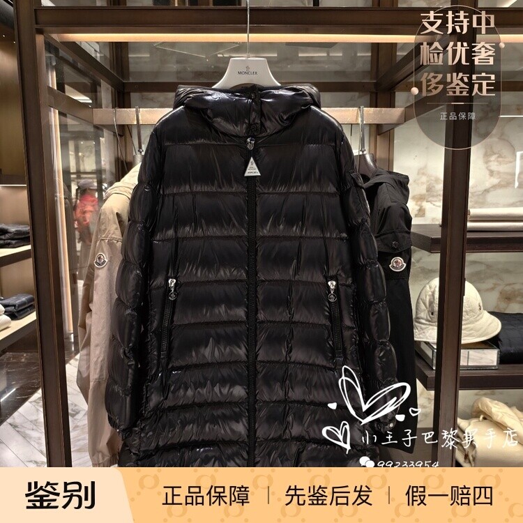 巴黎小王子MONCLER盟可睐秋冬女士新长款连帽羽绒服COURCELLES